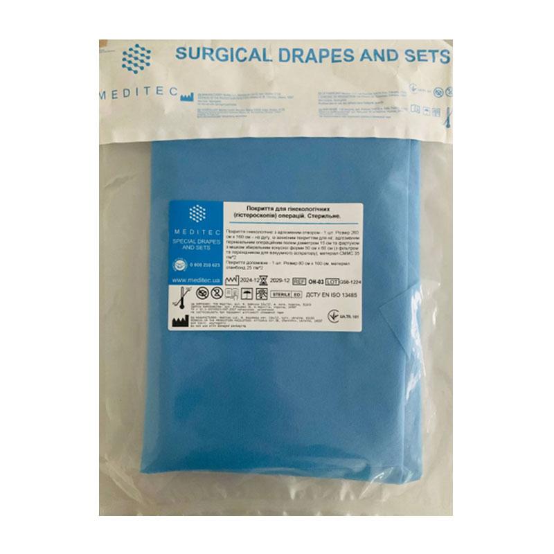 ОН-03 Покриття для гінекологічних (гістероскопія) операцій. Стерильне.«Meditec®»